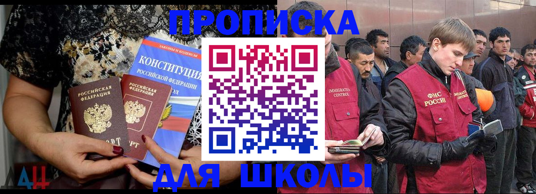 форма 3 в Межгорье